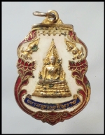 เหรียญหลวงพ่อชินราช(2837)